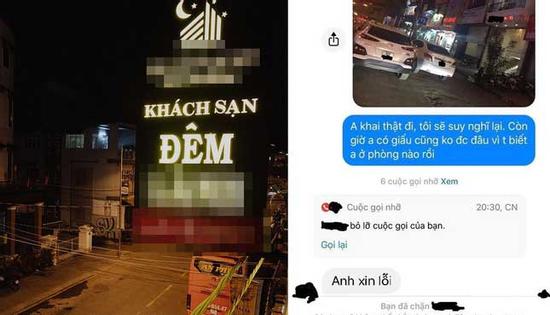 Định vị chồng sắp cưới trong khách sạn, cô gái đến tận nơi đánh ghen thì phát hiện 'bằng chứng ngoại phạm'