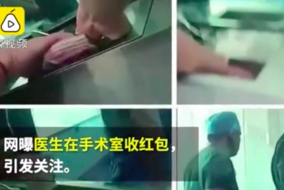 Vén màn hoạt động mổ thuê kiểu dao bay của bác sĩ ở Trung Quốc-3