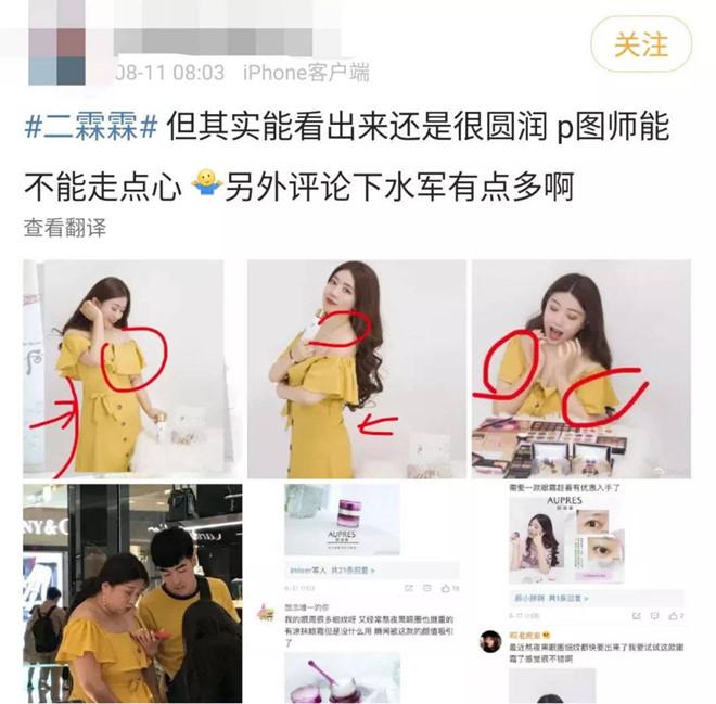 Hotgirl 25 tuổi bị antifan bóc mẽ ảnh đời thật như bà thím U50-3