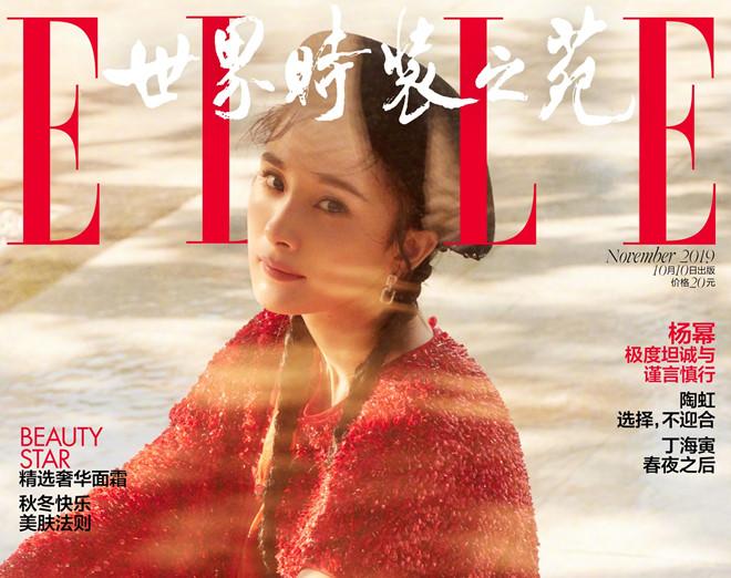 Dương Mịch ngày càng quyến rũ sau khi ly hôn-1