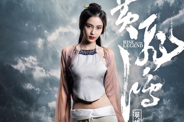 Vương Bảo Cường, Lưu Diệc Phi xấu hổ khi nhận giải điện ảnh tệ nhất-9