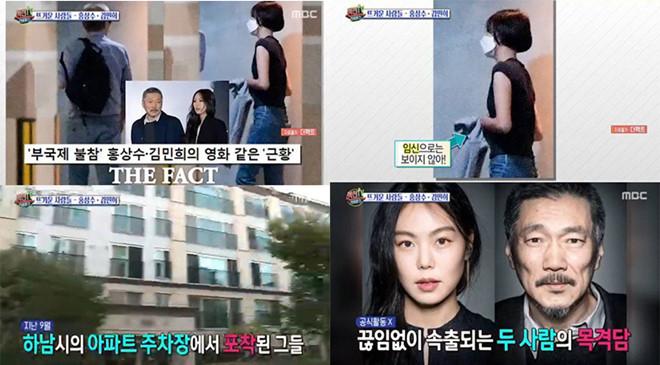 Kim Min Hee mang thai với đạo diễn tuổi U60?-1