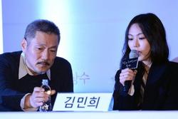 Kim Min Hee mang thai với đạo diễn tuổi U60?