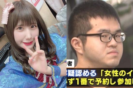 Nữ ca sĩ thần tượng Nhật bị fan cuồng tấn công tình dục