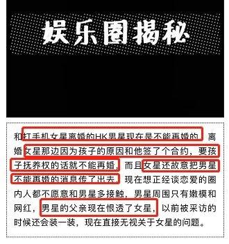 Lưu Khải Uy không thể tái hôn vì sẽ mất quyền nuôi con, Dương Mịch cố tình chọc tức bố chồng cũ?-4