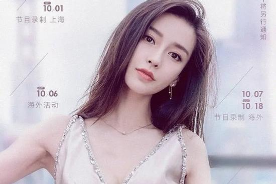 Trợ lý cũ phản bội, đem hết tài nguyên của Angelababy giao cho Lưu Thi Thi?
