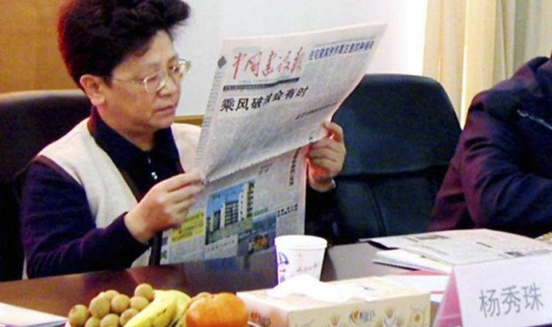 Quan bà dâm đãng số 1 Trung Quốc sở hữu hàng trăm người tình-1