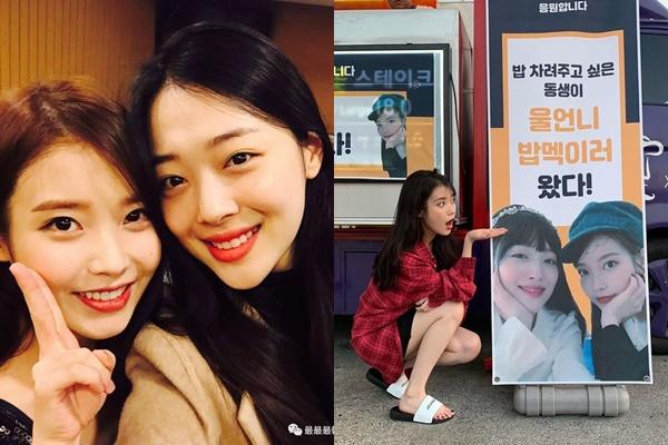 Peach - ca khúc IU viết riêng tặng Sulli 7 năm trước đang nóng rực trên các BXH lớn tại Hàn-4