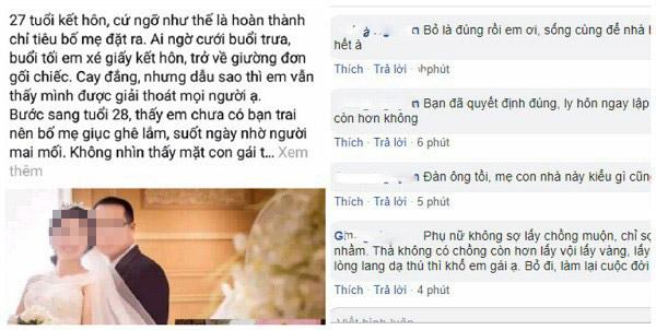 Thật như đùa: Vừa cưới xong buổi chiều, buổi tối cô dâu xé giấy kết hôn bỏ về nhà mẹ đẻ chỉ vì một cuộc nói chuyện-1