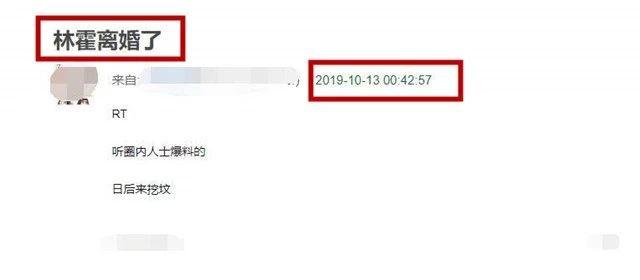 Đến lượt Hoắc Kiến Hoa - Lâm Tâm Như bị đồn ly hôn, nhà trai dẫn con gái dọn ra đi?-5