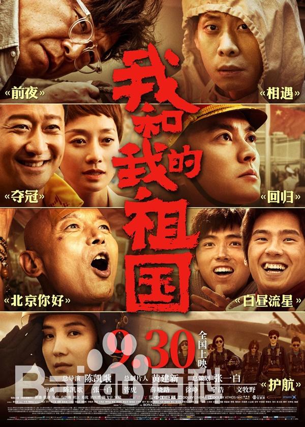 Phim Trung Quốc phô trương, gây ảo tưởng sức mạnh quân sự như thế nào?-3