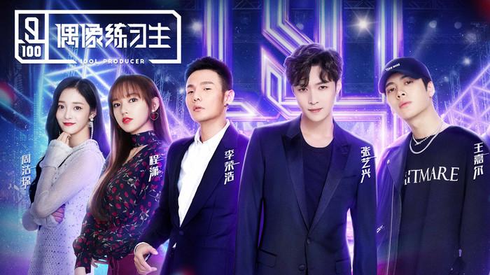 Nhà sản xuất Thanh xuân có cậu (Idol Producer) xác nhận Lisa là cố vấn vũ đạo cho mùa giải thứ 2-1