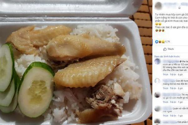 Dân mạng chết cười với hình ảnh chú mèo xuất hiện ở Cầu Vàng: Trẫm là hoàng thượng, cần gì phải mua vé!-9