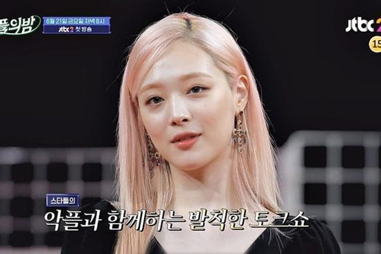 Giáo sư tâm lý học giải thích mối nguy hiểm từ việc Sulli xuất hiện trên 'The Night of Hate Comments'