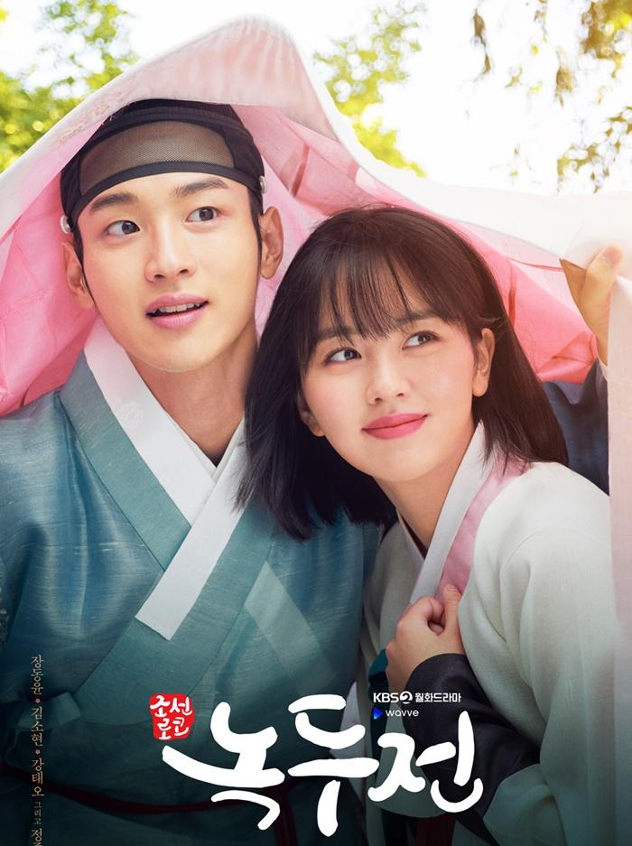 Bộ phim “The Tale Of Nokdu” với sự góp mặt của Kim So Hyun tiếp tục dẫn đầu rating khung giờ thứ hai - thứ ba với 6,6%.