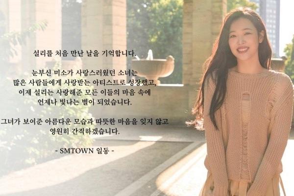 Song Hye Kyo gây tranh cãi khi dự sự kiện sau ngày mất của Sulli-7