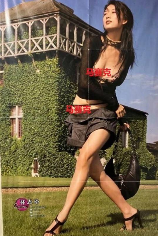 Ảnh mặc áo lộ nội y 10 năm trước của Lâm Chí Linh gây tranh cãi-1