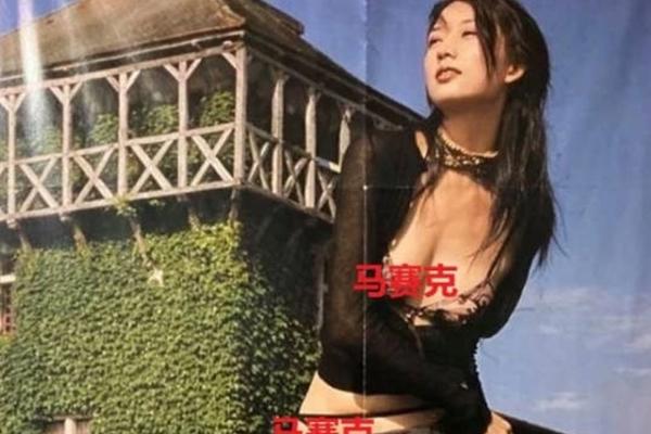 Lâm Chí Linh - siêu mẫu luôn bị điều tiếng vì ảnh khêu gợi-12