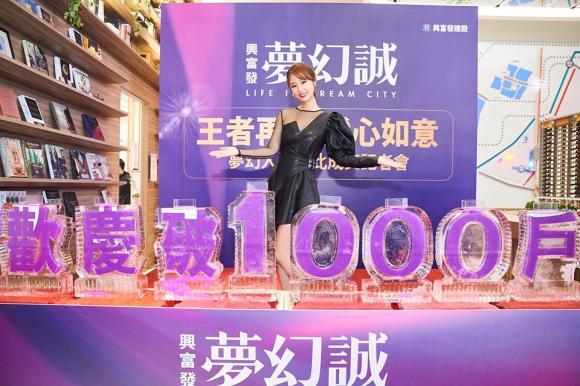 Lâm Tâm Như đẹp xuất thần sau tin đồn bị chồng bạo hành dẫn tới ly hôn-2