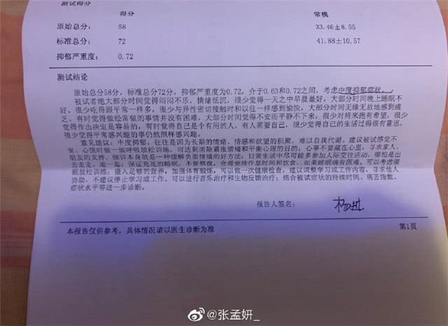 Nam thần phim đam mỹ bị tố nghiện ma túy, quan hệ đồng tính, lây bệnh xã hội cho bạn gái-5