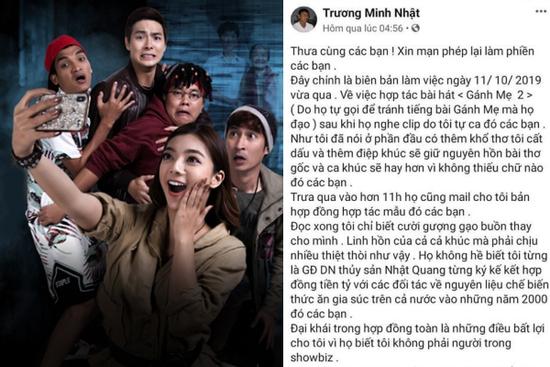 Tin buồn là ‘thánh đạo thơ’ Châu Đăng Khoa đã có hậu duệ: OST được chú ý nhất năm 2019 hóa ra chỉ là đồ… ‘ăn cắp’?