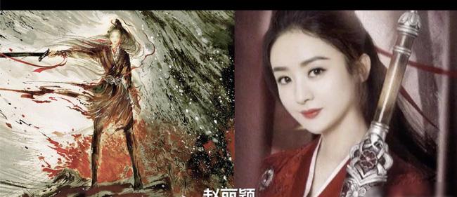 Chưa ra mắt, phim Hữu Phỉ của Triệu Lệ Dĩnh đã vướng nghi án đạo nhái poster Thính tuyết lâu-2