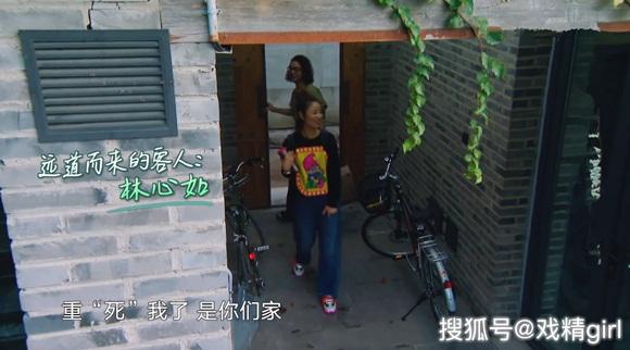 Giữa tin đồn rạn nứt, Lâm Tâm Như bất ngờ nói về đám cưới với Hoắc Kiến Hoa và nhận định thẳng thừng về ông xã-2