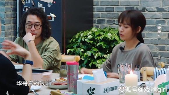 Giữa tin đồn rạn nứt, Lâm Tâm Như bất ngờ nói về đám cưới với Hoắc Kiến Hoa và nhận định thẳng thừng về ông xã-5