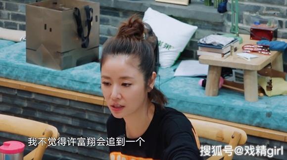 Giữa tin đồn rạn nứt, Lâm Tâm Như bất ngờ nói về đám cưới với Hoắc Kiến Hoa và nhận định thẳng thừng về ông xã-8