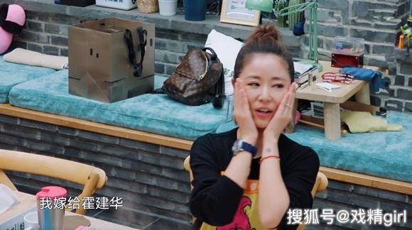 Giữa tin đồn rạn nứt, Lâm Tâm Như bất ngờ nói về đám cưới với Hoắc Kiến Hoa và nhận định thẳng thừng về ông xã-10