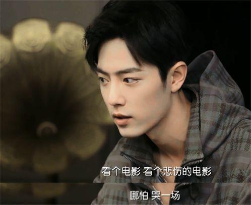 Tiêu Chiến tiết lộ cách giải tỏa áp lực, thừa nhận tửu lượng kém nên chỉ chọn lúc rảnh mới dám uống-4