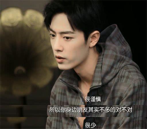 Tiêu Chiến tiết lộ cách giải tỏa áp lực, thừa nhận tửu lượng kém nên chỉ chọn lúc rảnh mới dám uống-7