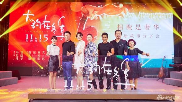 Hoắc Kiến Hoa tình bể bình với Ảnh hậu Mã Tư Thuần bất chấp tin đồn hôn nhân tan vỡ-3