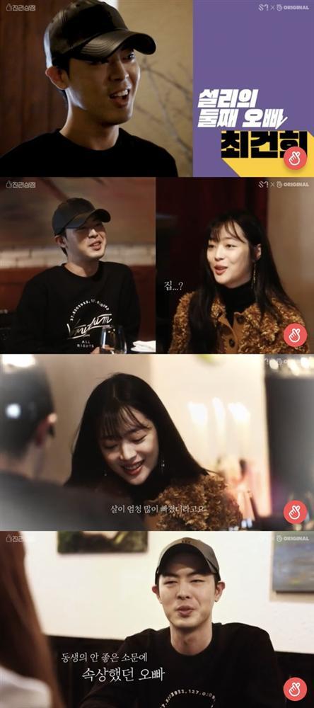 Anh trai Sulli phủ nhận chiếm đoạt tiền thừa kế sau khi em gái tự tử-1