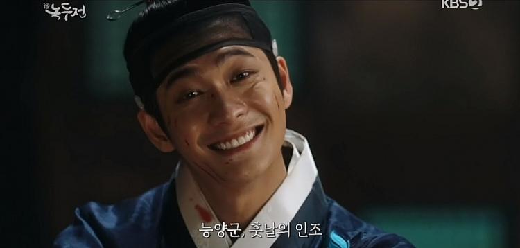 Tình cũ của Nhã Phương lột xác khi trở thành kẻ ác giết người không ghê tay-3