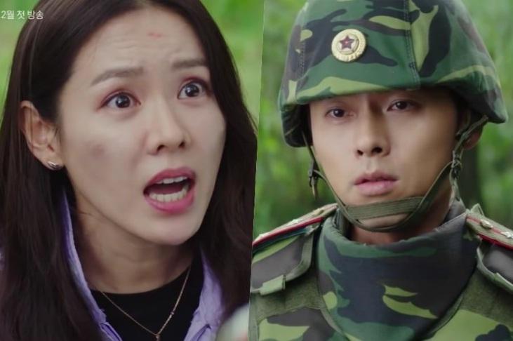 Tạo hình chính thức của Son Ye Jin và Hyun Bin trong bộ phim “Crash Landing on You”. Bộ phim sẽ kể câu chuyện tình cảm về cô gái giàu có Yoon Se Ri (do Son Ye Jin thủ vai) và sĩ quan Bắc Triều Tiên Ri Jung Hyuk (do Hyun Bin thủ vai).