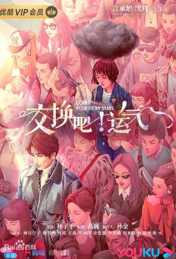 Ngôn Thừa Húc trở lại màn ảnh sau 4 năm-1