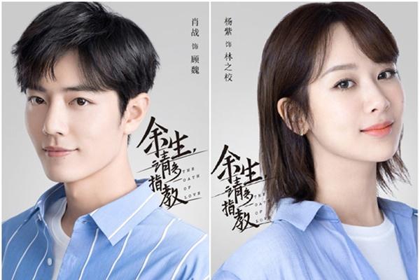 Trần Tình Lệnh chuẩn bị chuyển thành phim điện ảnh, Tiêu Chiến - Vương Nhất Bác khó tham gia vì cát-xê quá cao?-9