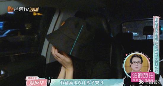 Nữ thần thanh xuân Trịnh Sảng: 3 lần yêu chết đi sống lại vẫn bị chỉ trích ngu dại-9