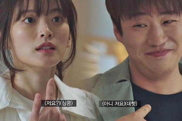 3 cặp được yêu thích nhất màn ảnh nhỏ Hàn Quốc 2019-3