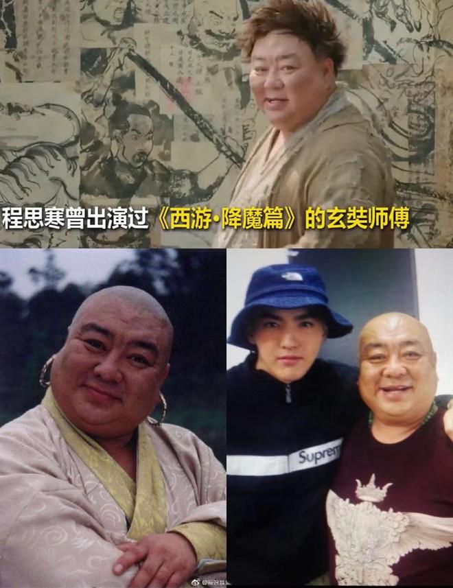 Diễn viên Tây du ký qua đời-1