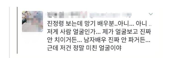 Khán giả Hàn phát cuồng Vương Nhất Bác sau khi xem Trần tình lệnh-11