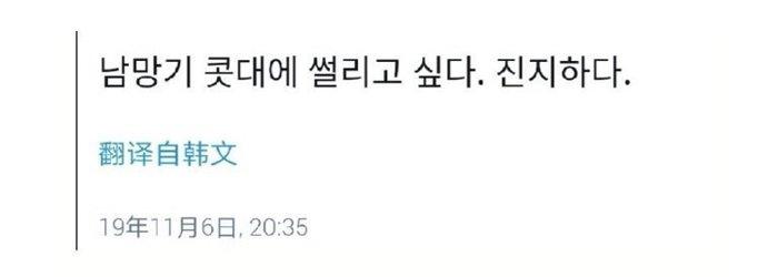 Khán giả Hàn phát cuồng Vương Nhất Bác sau khi xem Trần tình lệnh-3