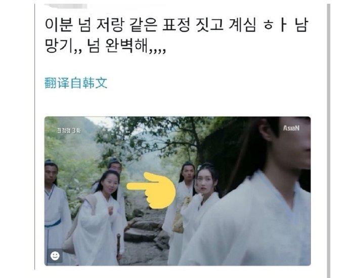 Khán giả Hàn phát cuồng Vương Nhất Bác sau khi xem Trần tình lệnh-4