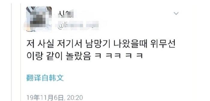 Khán giả Hàn phát cuồng Vương Nhất Bác sau khi xem Trần tình lệnh-7