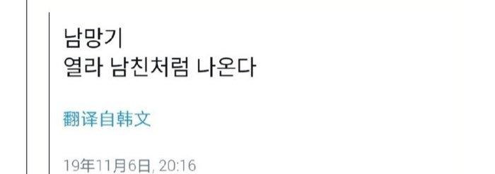 Khán giả Hàn phát cuồng Vương Nhất Bác sau khi xem Trần tình lệnh-8