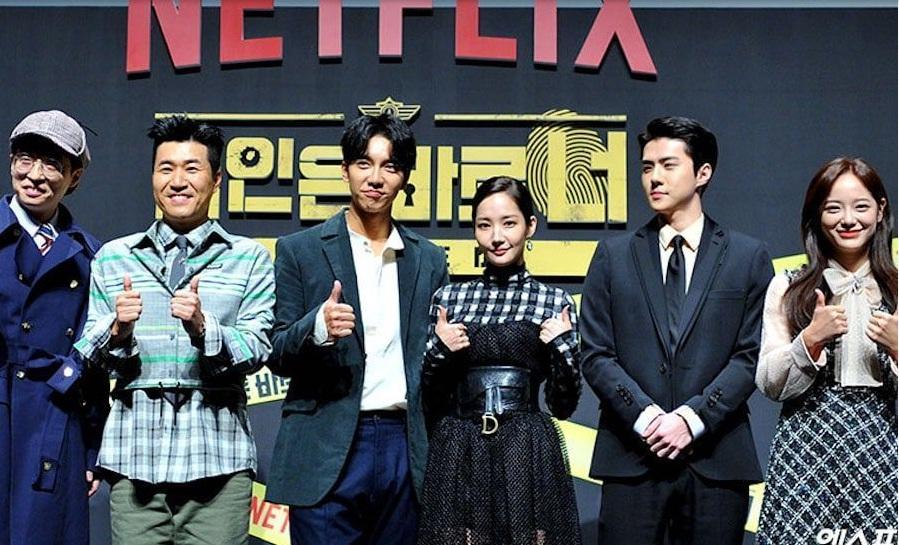 Dàn sao khủng Yoo Jae Suk, Kim Jong Min, Lee Seung Gi, Park Min Young, EXO Sehun, gugudan Kim Sejeong góp mặt trong buổi họp báo ra mắt chương trình “Busted!”. Mùa hai của chương trình được kì vọng sẽ nhận được nhiều sự yêu thích của công chúng hơn mùa một.