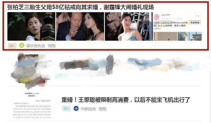 Chia tay Vương Phi, Tạ Đình Phong chuyển sang phá đám cưới Trương Bá Chi với đại gia Singapore?-4