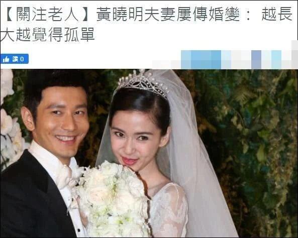 Huỳnh Hiểu Minh lên tiếng về nghi vấn ly hôn với Angelababy: Tôi đã làm sáng tỏ nhiều lần nhưng tin đồn vẫn bị lan truyền-2