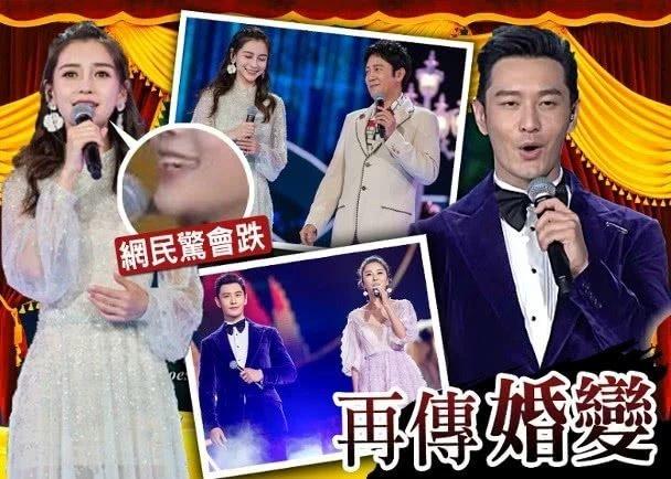 Huỳnh Hiểu Minh lên tiếng về nghi vấn ly hôn với Angelababy: Tôi đã làm sáng tỏ nhiều lần nhưng tin đồn vẫn bị lan truyền-4